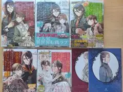 Item thumbnail for item 8c808b40-83b5-4ba9-94fb-b6198e4039ed