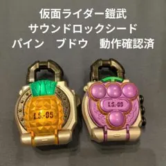 2025年最新】BANDAI 仮面ライダーの人気アイテム - メルカリ