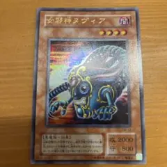 Item thumbnail for item 8d63cf7c-459e-43fb-8e49-b13475e4f791