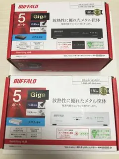 BUFFALO LSW6-GT-5NS/BK　ー5NS/WH 合計2個セットのサムネイル
