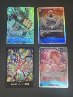 ワンピース カード　ガープSRパラレル ガープSR サンジSR ドンカード