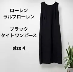 Itamiさん専用ラルフローレン パープルレーベル ノースリーブ