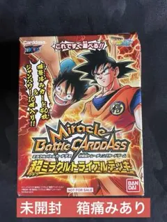2026年最新】ミラクルバトルカードダス デッキの人気アイテム - メルカリ