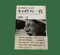 Item thumbnail for item fe8c8df7-f6e3-4b8f-8f00-acb860070625