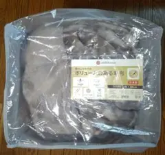 新品　西川　毛布　シングルのサムネイル