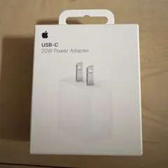 【新品未開封】Apple純正 20W USB-C 電源アダプタ