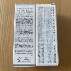 Dior スノー エッセンスオブライトマイクロローション 10ml 2本