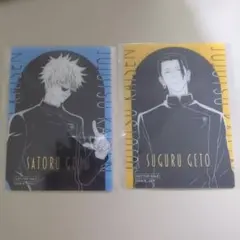 2025年最新】呪術廻戦Plazaの人気アイテム - メルカリ