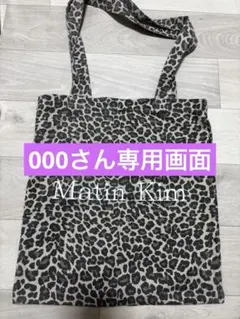美品】Martin kim ジップアップパーカー リボン✨【マーティンキム