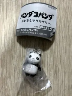 パンダコパンダ めじるしアクセサリー パンちゃん
