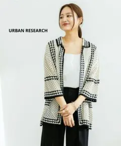 URBAN RESEARCH⿻ クロシェ ガウン シャツ カーディガン