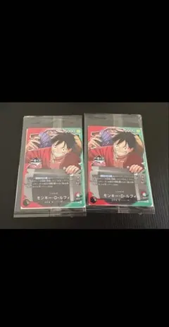 一番くじ　ワンピースカードゲーム　プロモカード　2枚