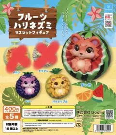 メロロン キャラクターグッズ