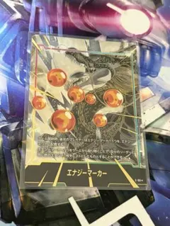 フュージョンワールド エナジーマーカー パラレル 神龍 - メルカリ