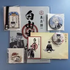 刀剣乱舞　白山吉光　まとめ売り　本丸博　缶バッジ　　ポストカード　タグ