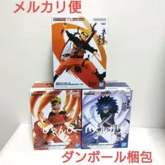 【匿名配送】NARUTO 72　VIBRATION STARS　フィギュア3種②