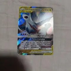 ラティアス＆ラティオスGX RR SM9 タッグボルト 060/095