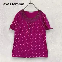 アクシーズファム ドット カットソー M パフスリーブ ガーリー 大人可愛い