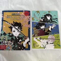 2026年最新】箔押しイラストカードコレクション 鬼滅の刃の人気