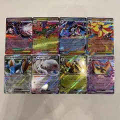 ニンジャスピナーRRコンプ8枚　メガゲッコウガex他【ポケモンカード】