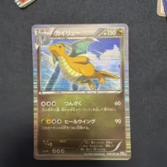 カイリュー psa10 R BW8 ライデンナックル 040/051 カイリュー R BW8 ライデンナックル 040/051 - メルカリ