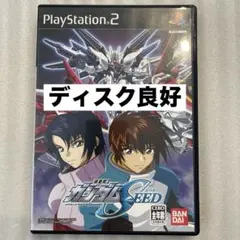 PS2 機動戦士ガンダムSEED