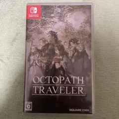 Switch オクトパストラベラー