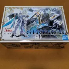 HG　サーバイン