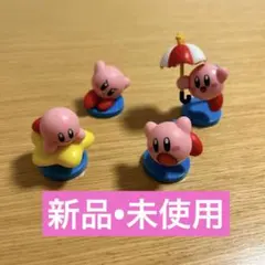 チョコエッグ【星のカービィ 4種類セット】