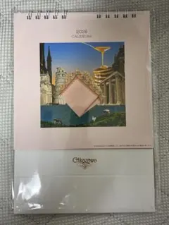 近沢レース★2026年★カレンダー