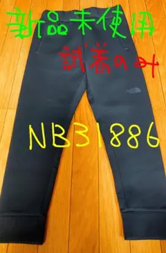 THE NORTH FACE NB31886 ネイビー系 S メンズ