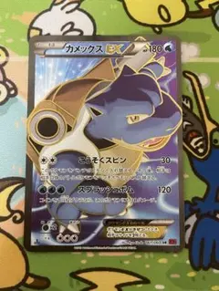 2025年最新】Blastoiseの人気アイテム - メルカリ