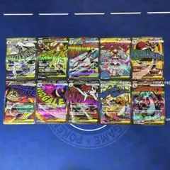ポケモンカード メガドリーム MAコンプリート まとめ売り