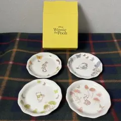 くまのプーさん 小皿4枚セット