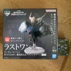 ち*き様 一番くじ 機動戦士ガンダム ラストワン賞 ガンダムバルバトス BUST