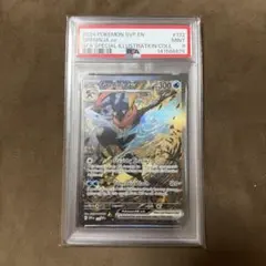 ゲッコウガex P [SVP EN 132]【英語版】　PSA9