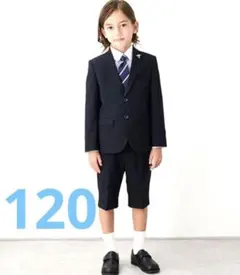 ネイビースーツとストライプシャツセット　120