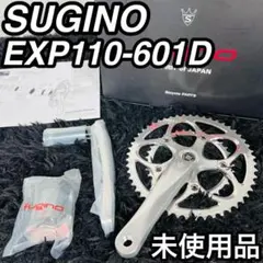 【新品未使用 箱付き】スギノ クランク 170mm シルバー BBセット 新品未使用 箱付き】スギノ クランク 170mm シルバー BBセット