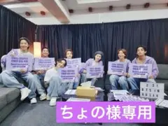 ちょの様専用BＴＳ韓国生産者セールオールメモ帳セット