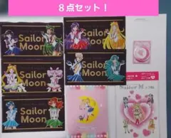 【新品︰未開封】美少女戦士セーラームーン ９点セット