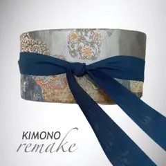 本金箔刺繍 サッシュベルト W65〜95cm 着物リメイク 高級帯 80707 本金箔刺繍 サッシュベルト W65〜95cm 着物リメイク 高級帯 80707