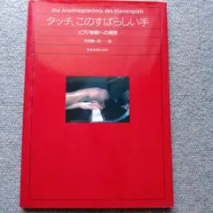 Item thumbnail for item 5f5f0087-8c19-4256-95cd-3f380e954f05