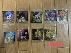 ドラゴンボールウエハースシール　9種類まとめ売り