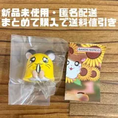 とっとこハム太郎 まちぼうけ ちび丸ちゃん フィギュア ガチャガチャ