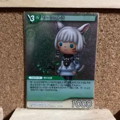 FFTCG ヤ・シュトラ プレミアム　3枚セット ヤ・シュトラ / フルアート DISSIDIA FINAL FANTASY