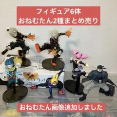 大量11体！ヒロアカ フィギュア まとめ売り 爆豪 轟 お茶子 デク 
