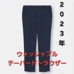 guセットアップ