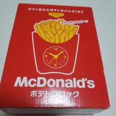 McDonald's ポテトクロック 置時計
