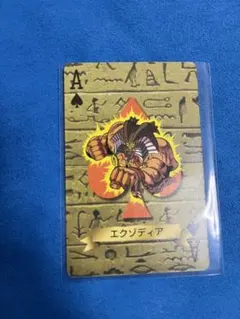 2026年最新】遊戯王 トランプコレクションの人気アイテム - メルカリ