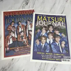 SHOW-WA MATSURI サンケイスポーツ ジャーナル 明治座